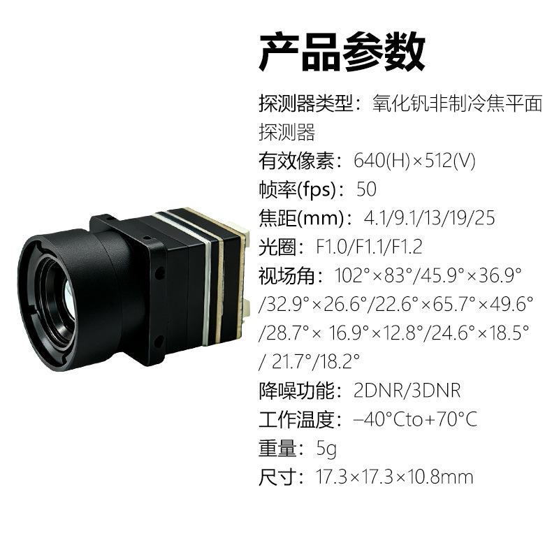 Инфракрасный тепловизор для др – обзор и цена Drone Camera Thermal